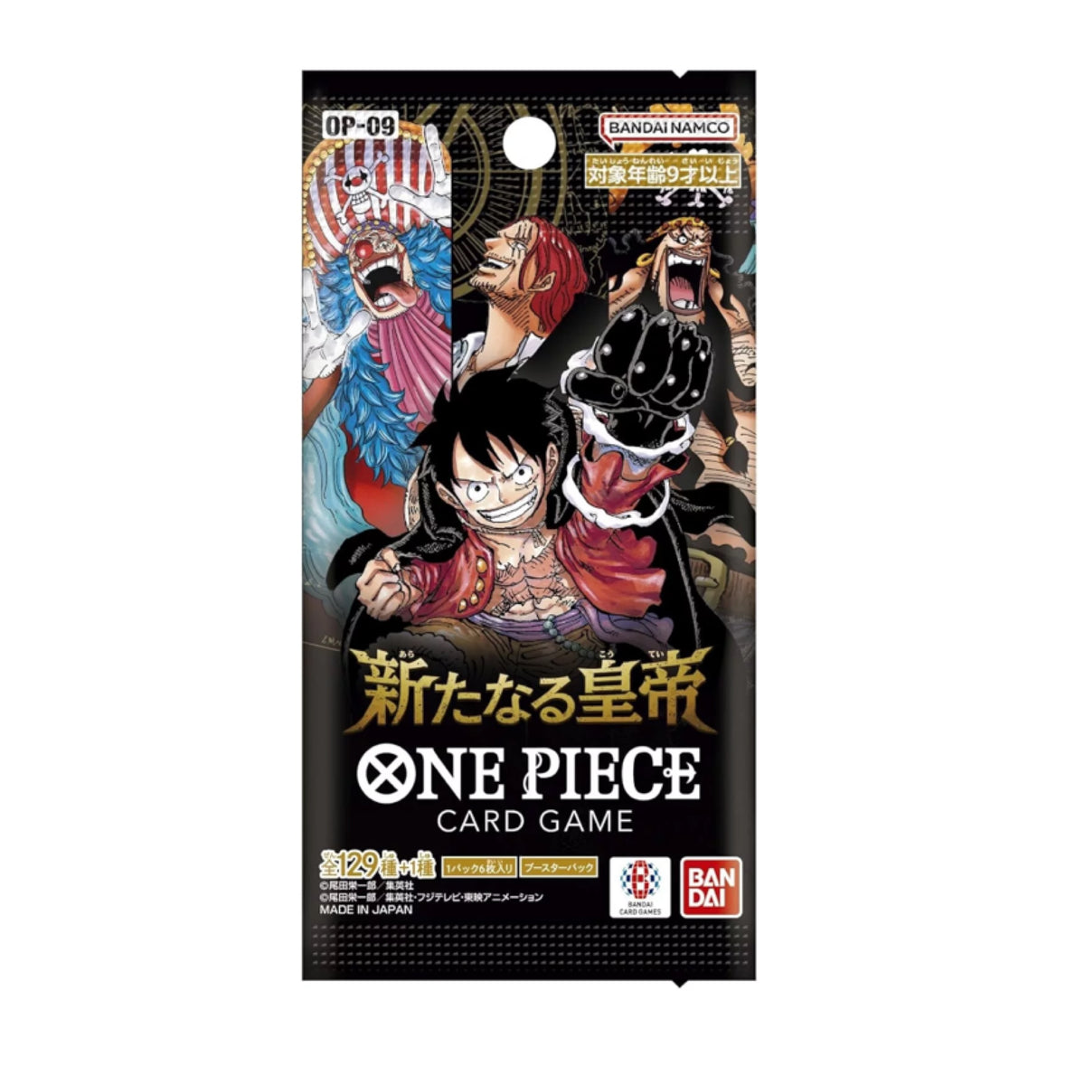OP09 JP Pack