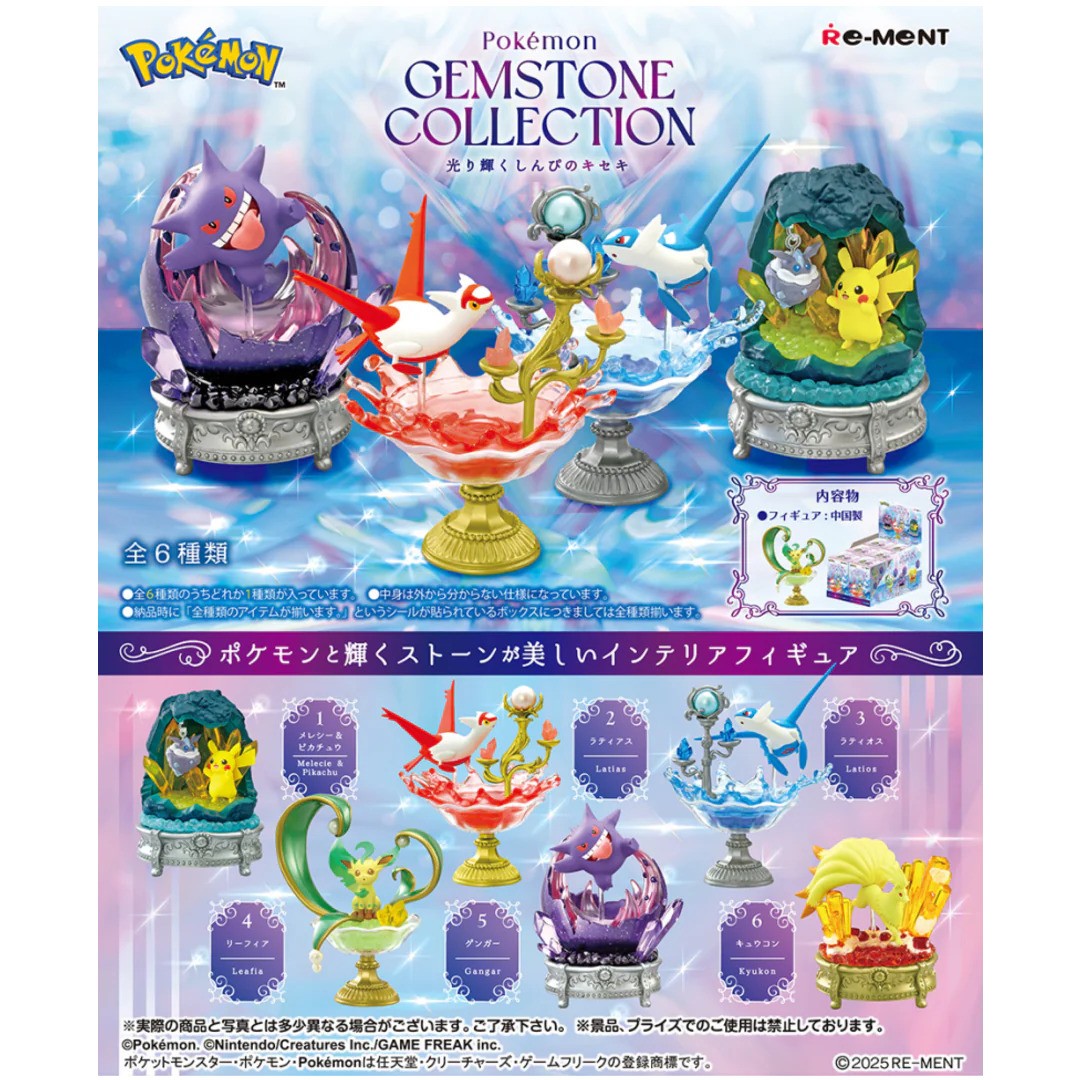 Pokemon Gemstones Collection - Shining Miracle of Mystery Blind Box