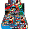 Mega Brave Booster Box JP