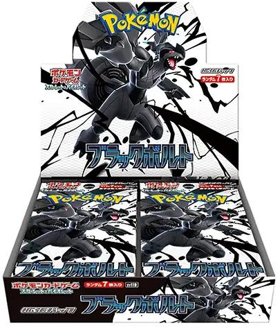 Black Bolt Booster Box JP