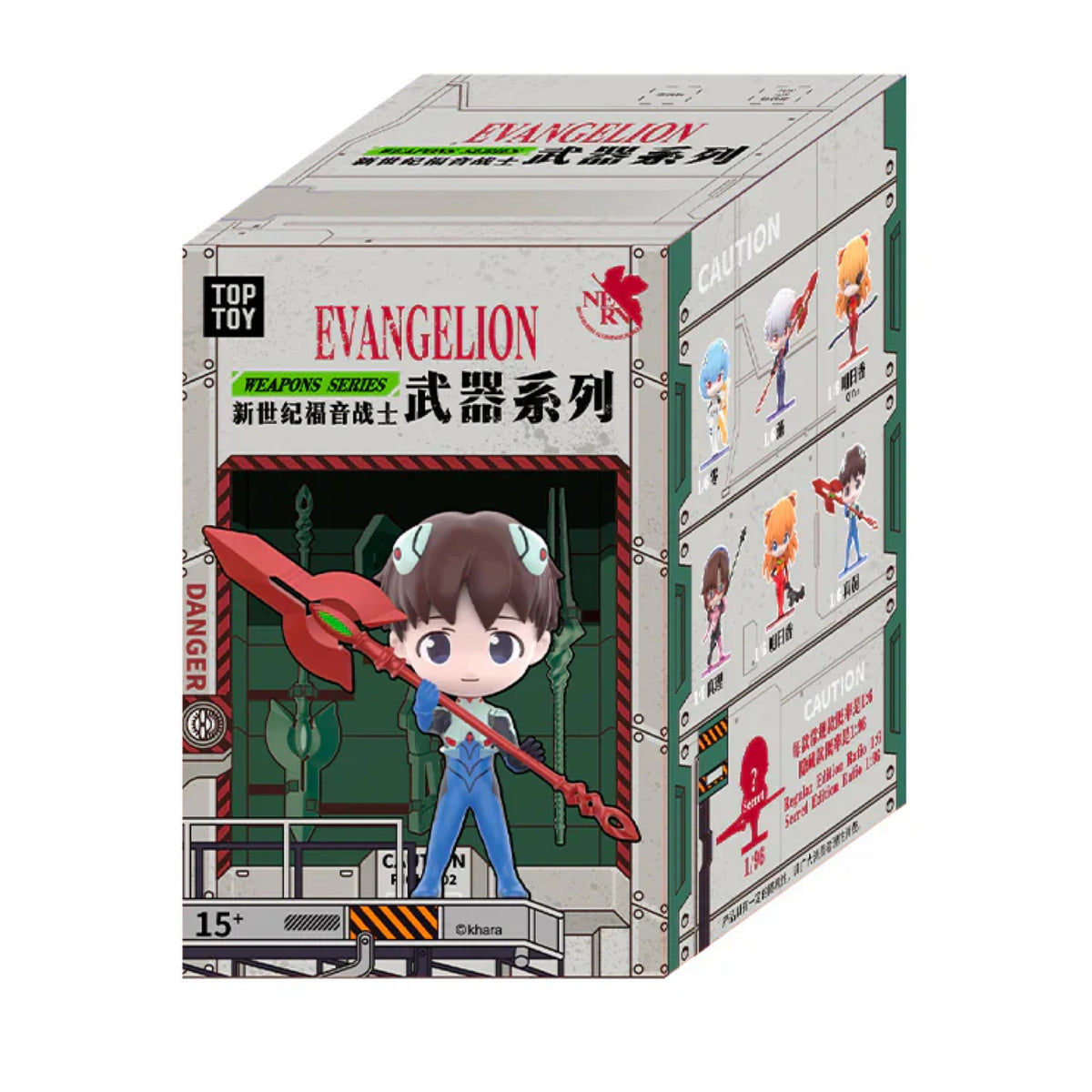 Evangelion Weapon Series Blind Box
