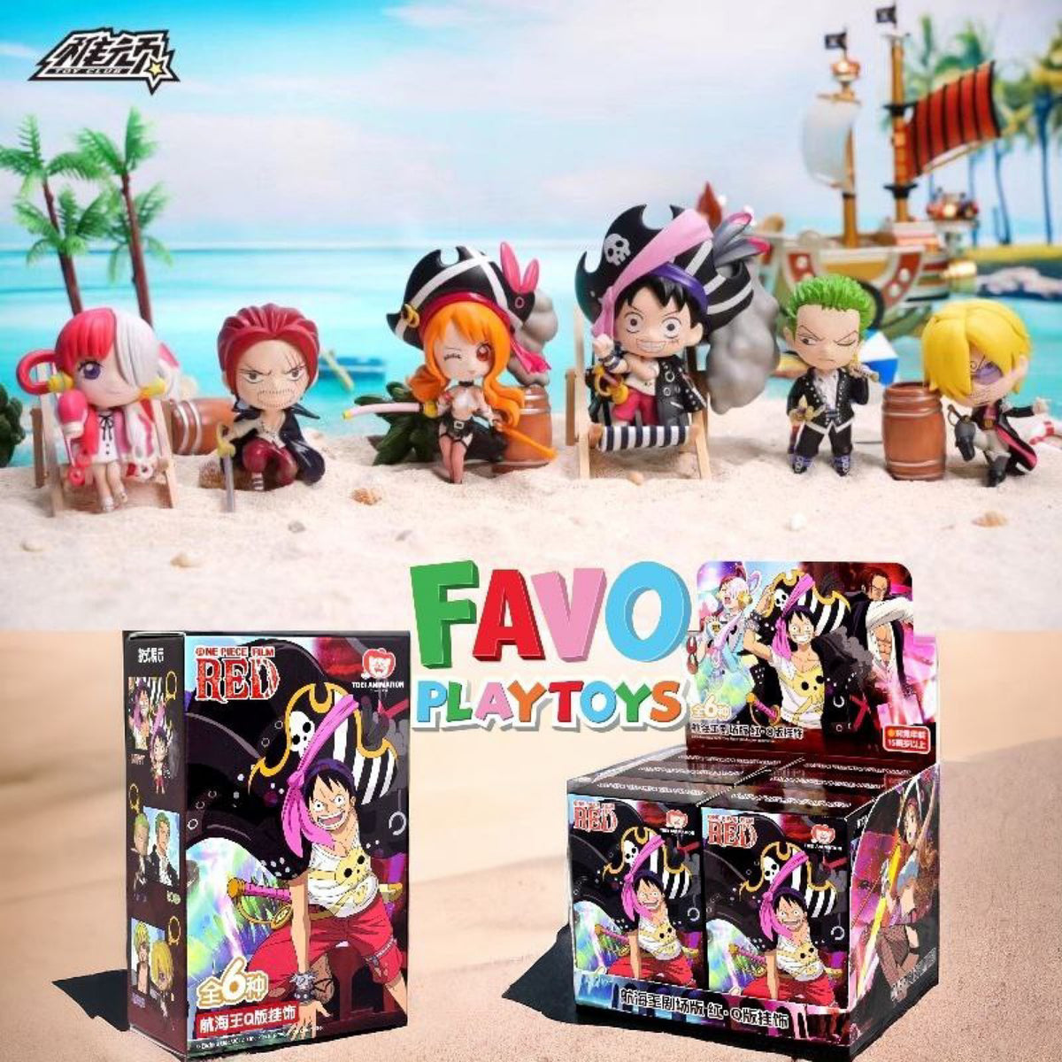 One Piece Film Red Keychain Blind Box