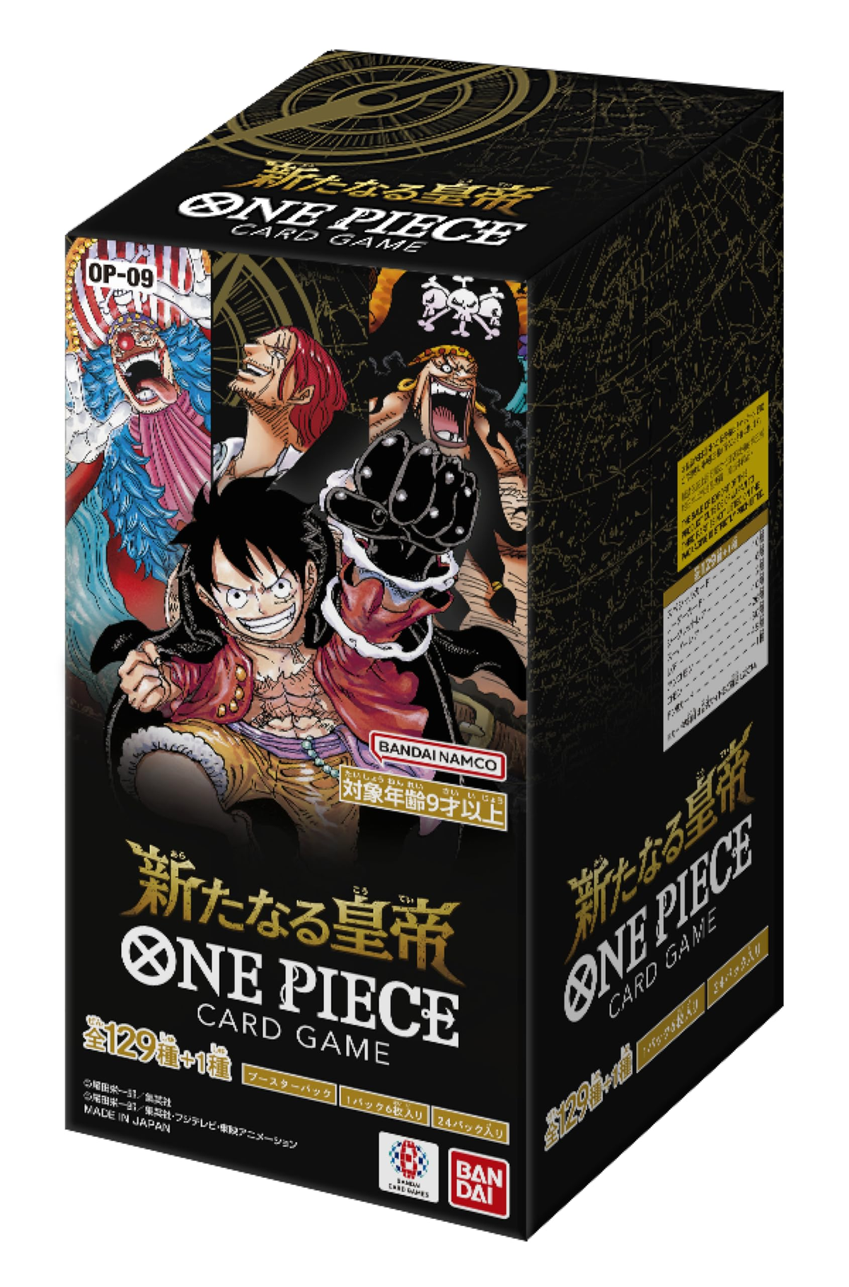 OP09 Booster Box (JP)