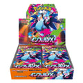Inferno X Booster Box