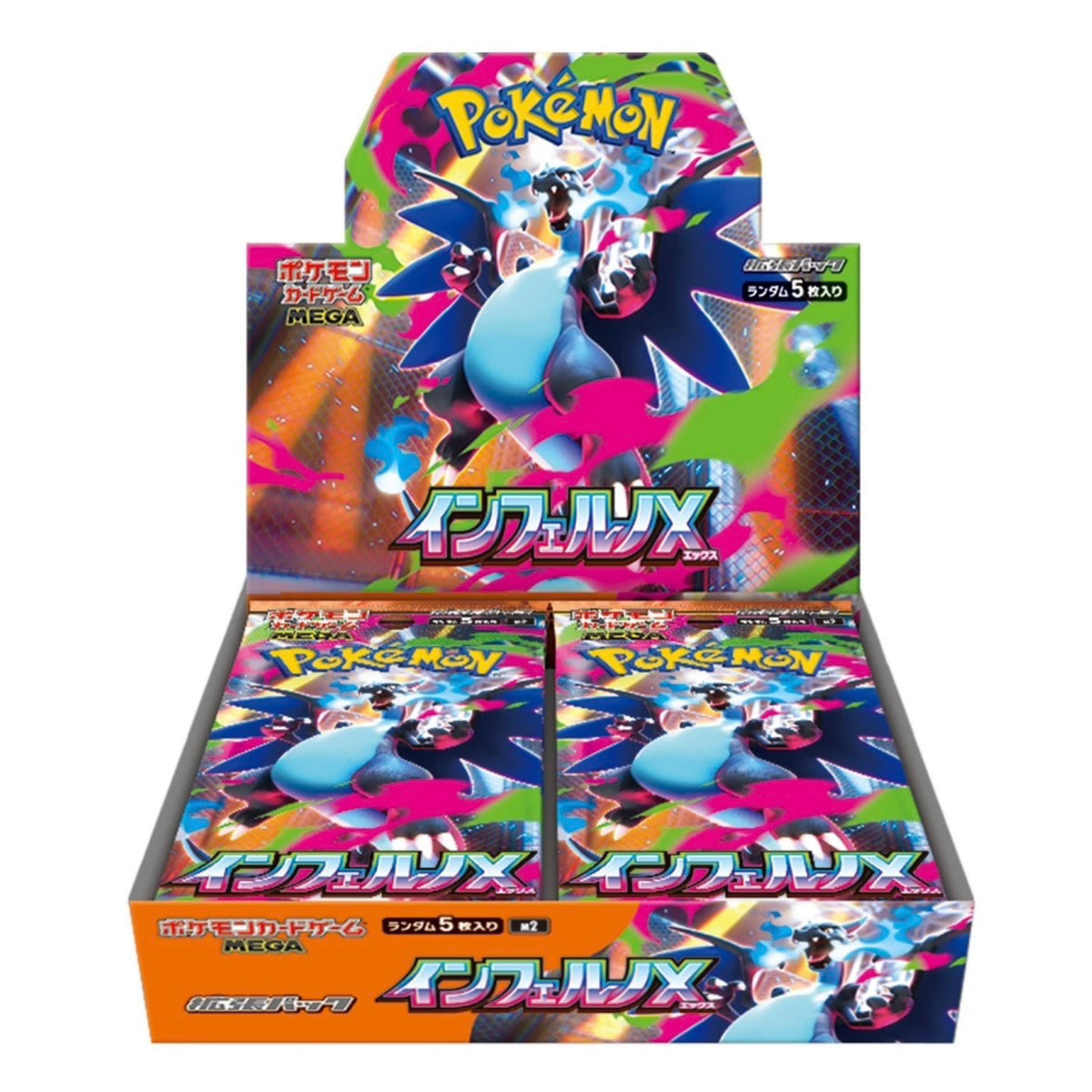 Inferno X Booster Box