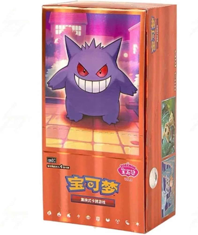 Gem Pack Vol. 3 Box
