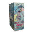 Miku with You 2024