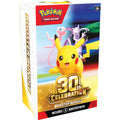 (Limit 1) Pre Order 30th Anniversary Bundle