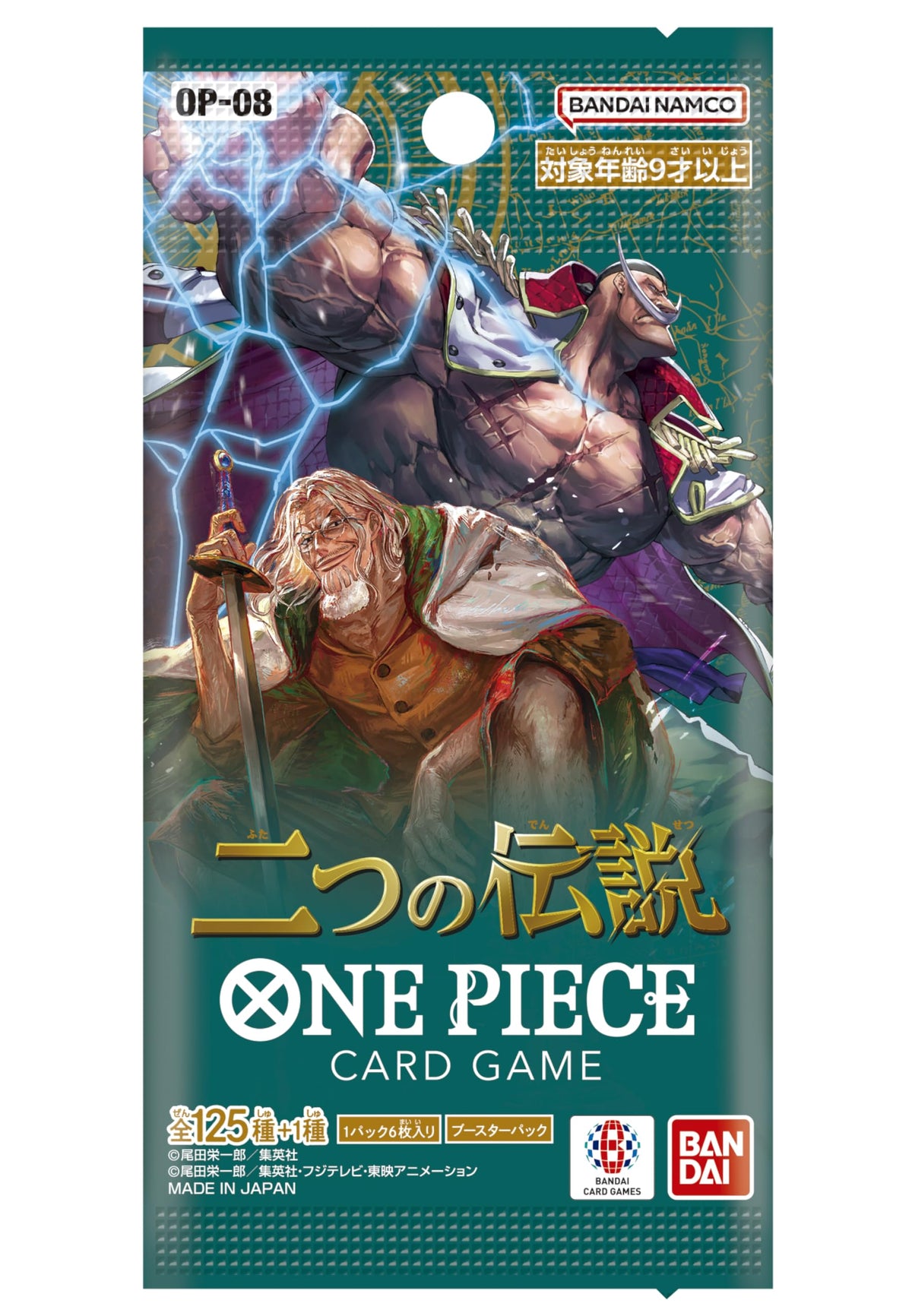 OP08 JP pack