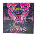 Night Wanderer Booster Box