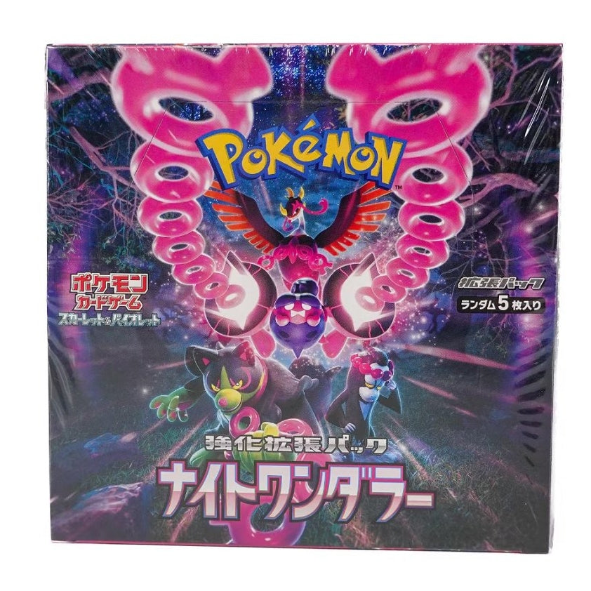 Night Wanderer Booster Box