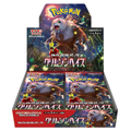 Crimson Haze Booster Box JP