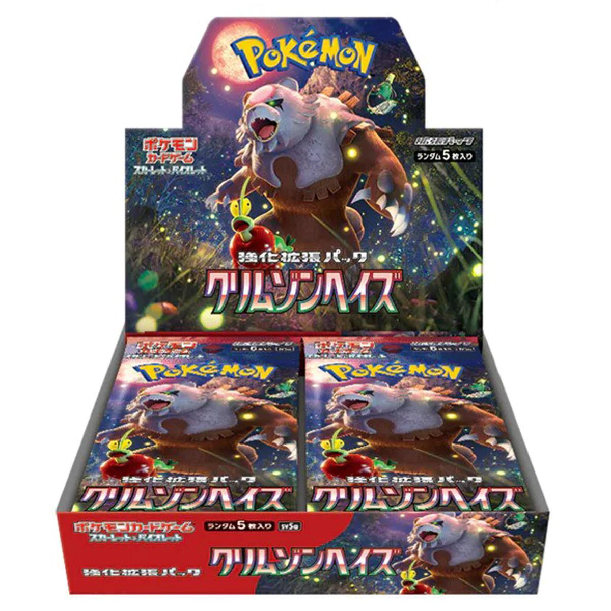 Crimson Haze Booster Box JP