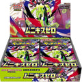Nihil Zero Booster Box