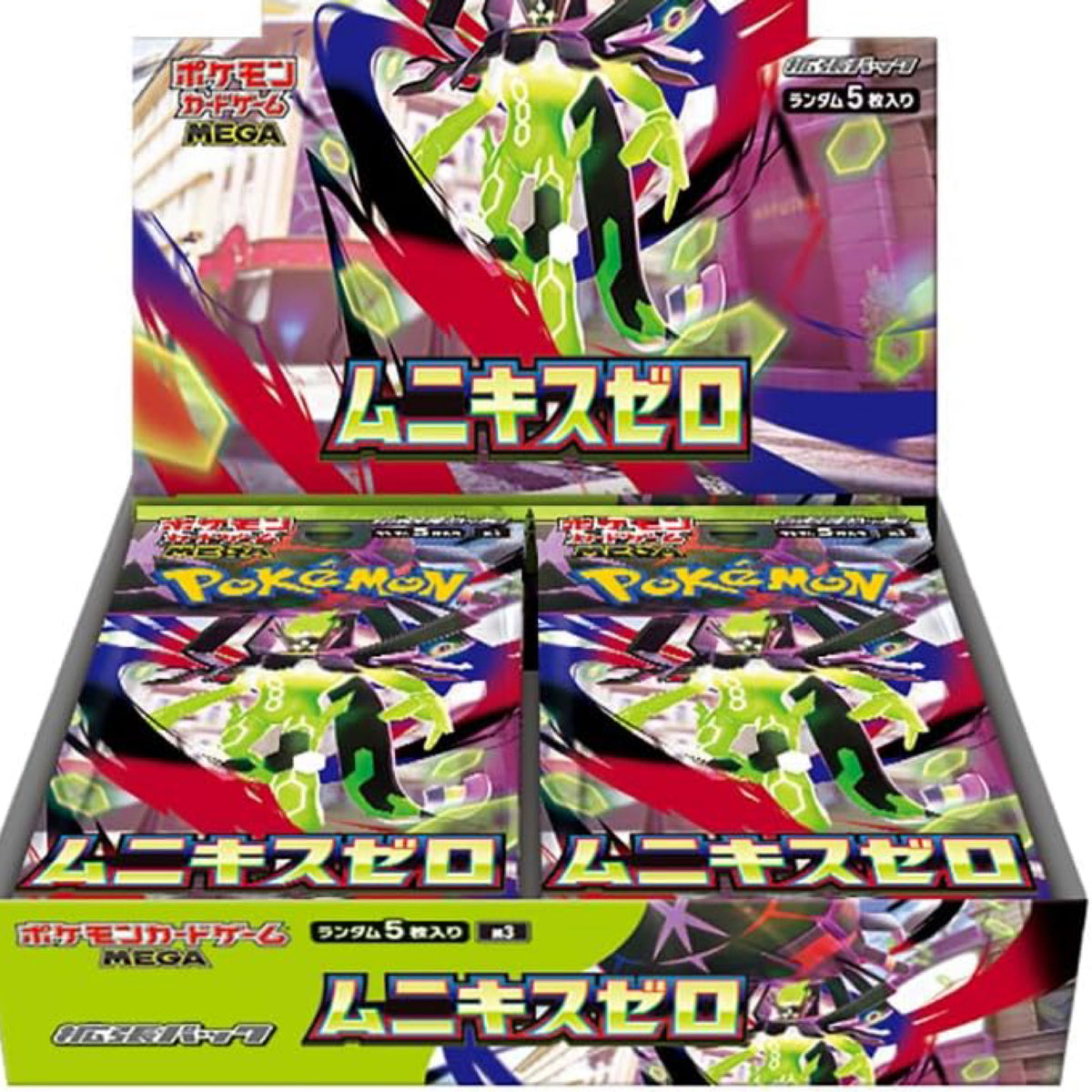 Nihil Zero Booster Box