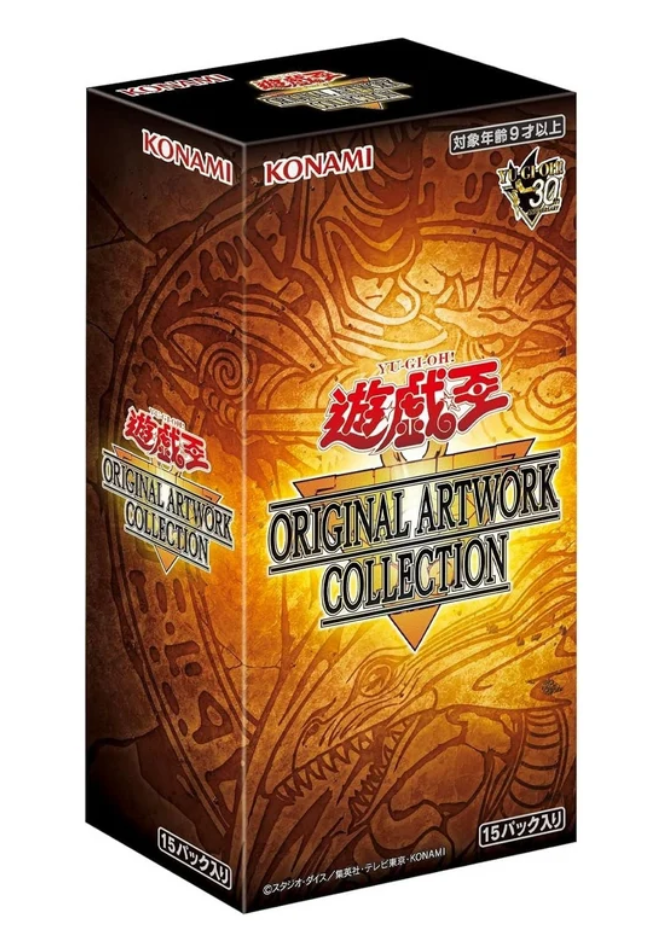 Yu-Gi-Oh! OCG Original Artwork Collection Box