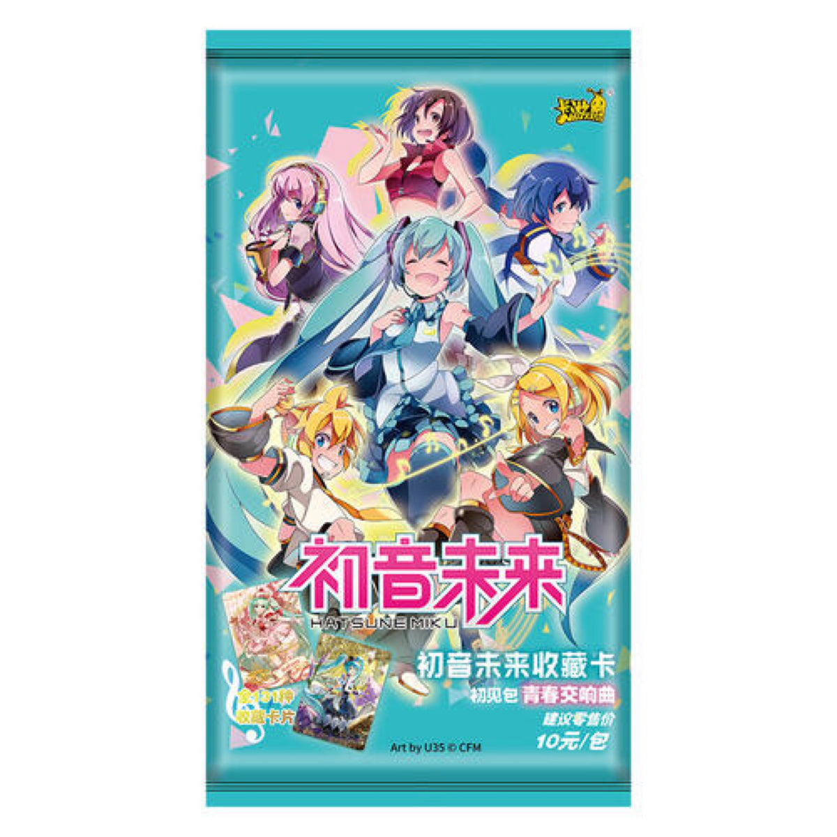 Hatsune Miku Youth Symphony Vol 2 Booster Box