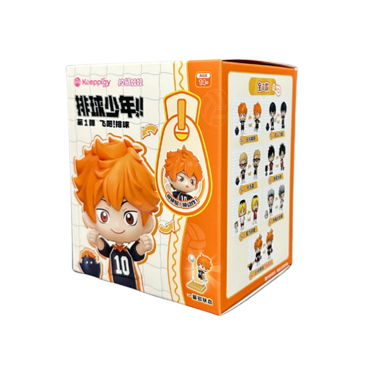 Haikyuu! Keepplay Action Figure Blind Box