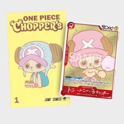 CHOPPER'S Vol.1 Full Color Book + Promo Card (EB-02)