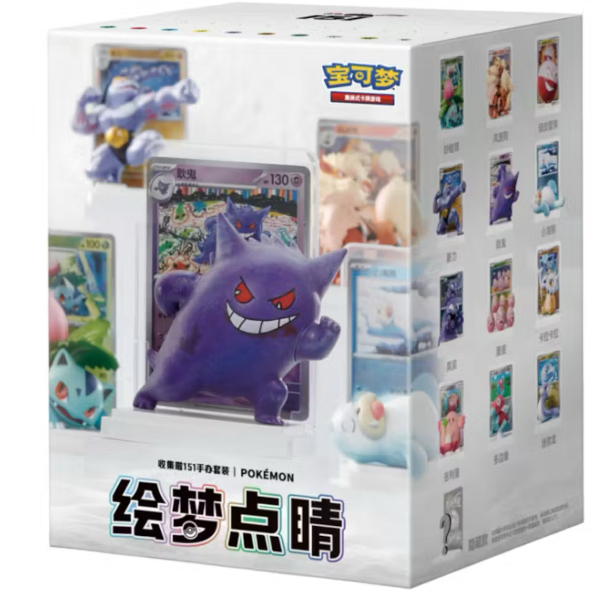 151 Pokemon Dream figures Blind Box