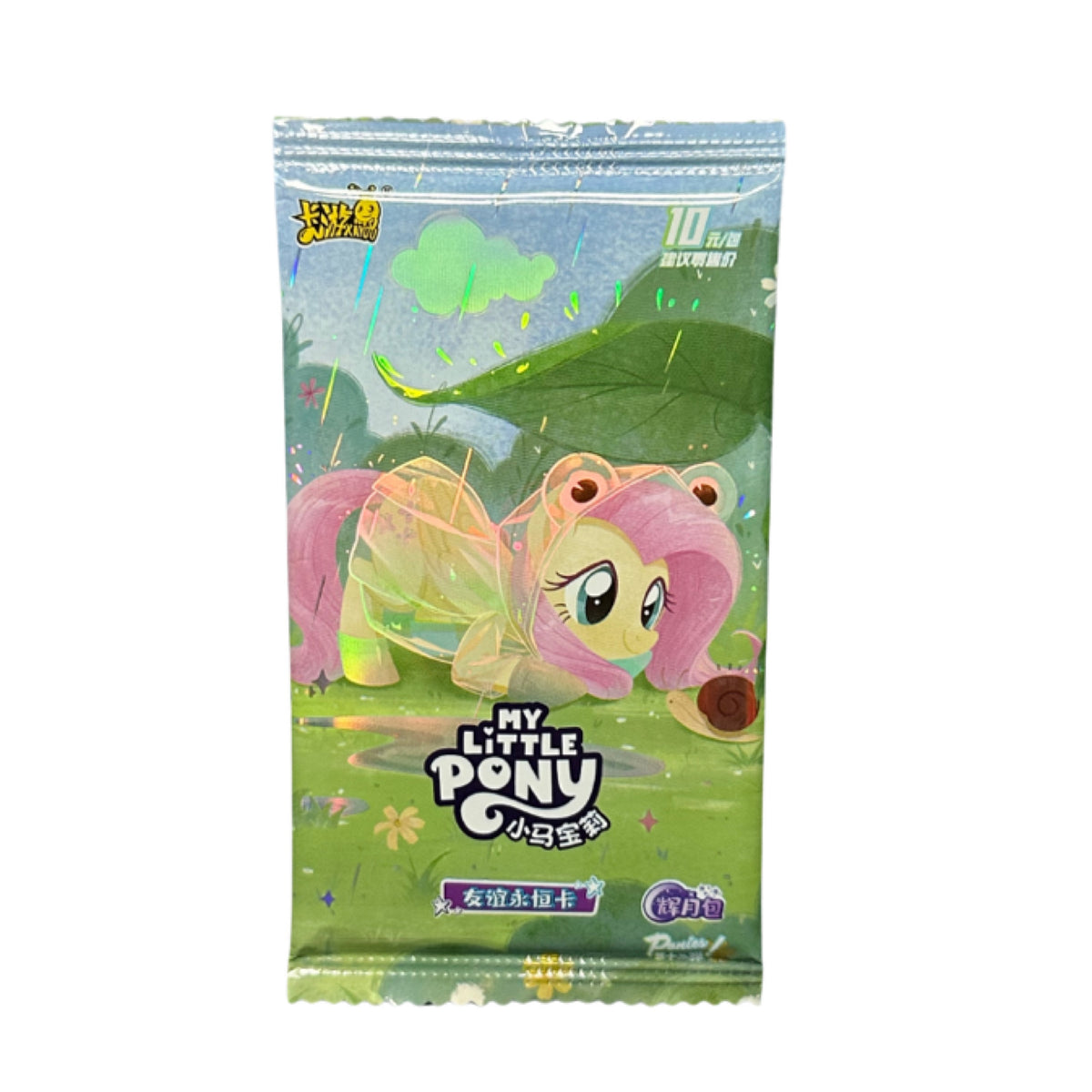 My Little Pony Fluttershy Lunar Radiance Pack