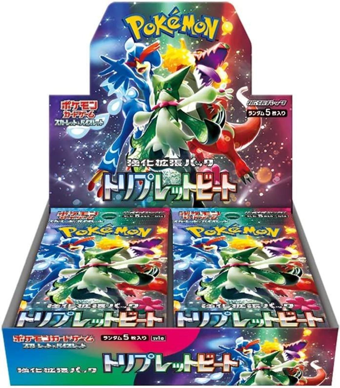 Triple Beat Booster Box JP