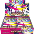 Mega Symphony Booster Box JP