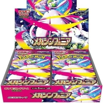 Mega Symphony Booster Box JP