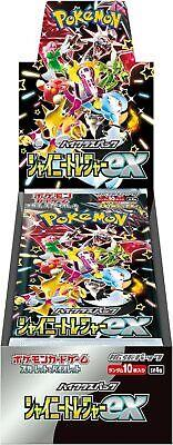 Shiny Treasures Booster Box JP