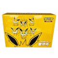 Jolteon ETB Chinese
