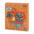 Nine Colors Gathering Card Display ( Charizard )
