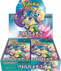 Battle Partners Booster Box JP