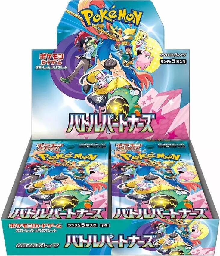 Battle Partners Booster Box JP