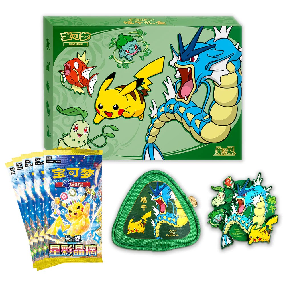 Pokemon Dragon Boat Festival 2026 Gift Box ( Simplified Chinese )