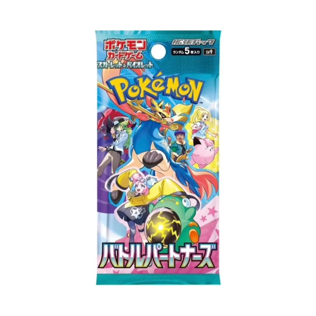 Battle Partners Pack (JP) (Journey)