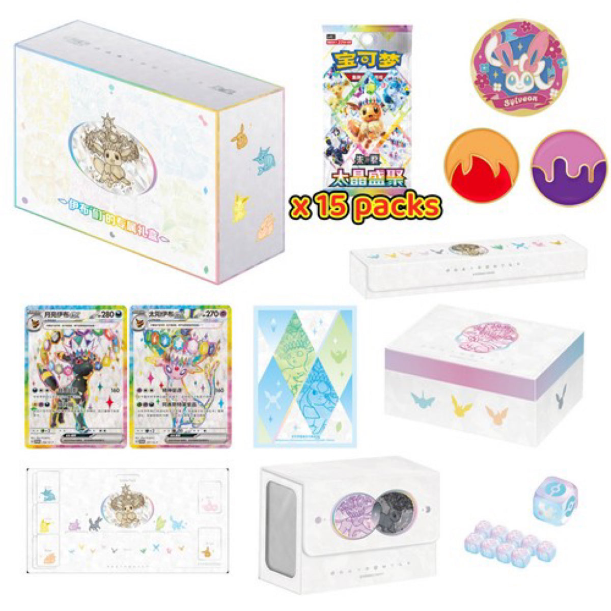 Eevee Evolutions Exclusive Gift Box  [CN]