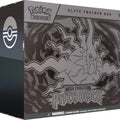 Pitch Black Elite Trainer Box